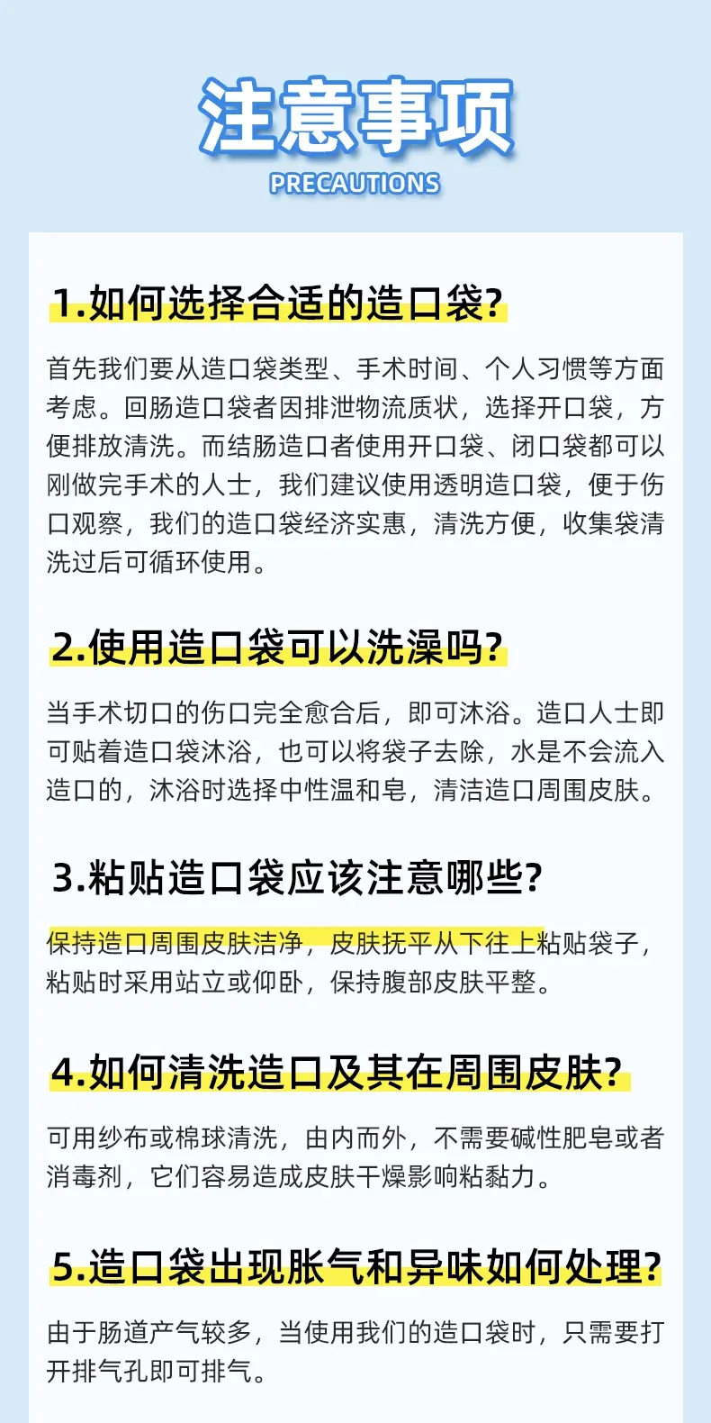 亨德利一件式自动排气款造口袋魔术贴造瘘袋肛门大便袋排气孔1204