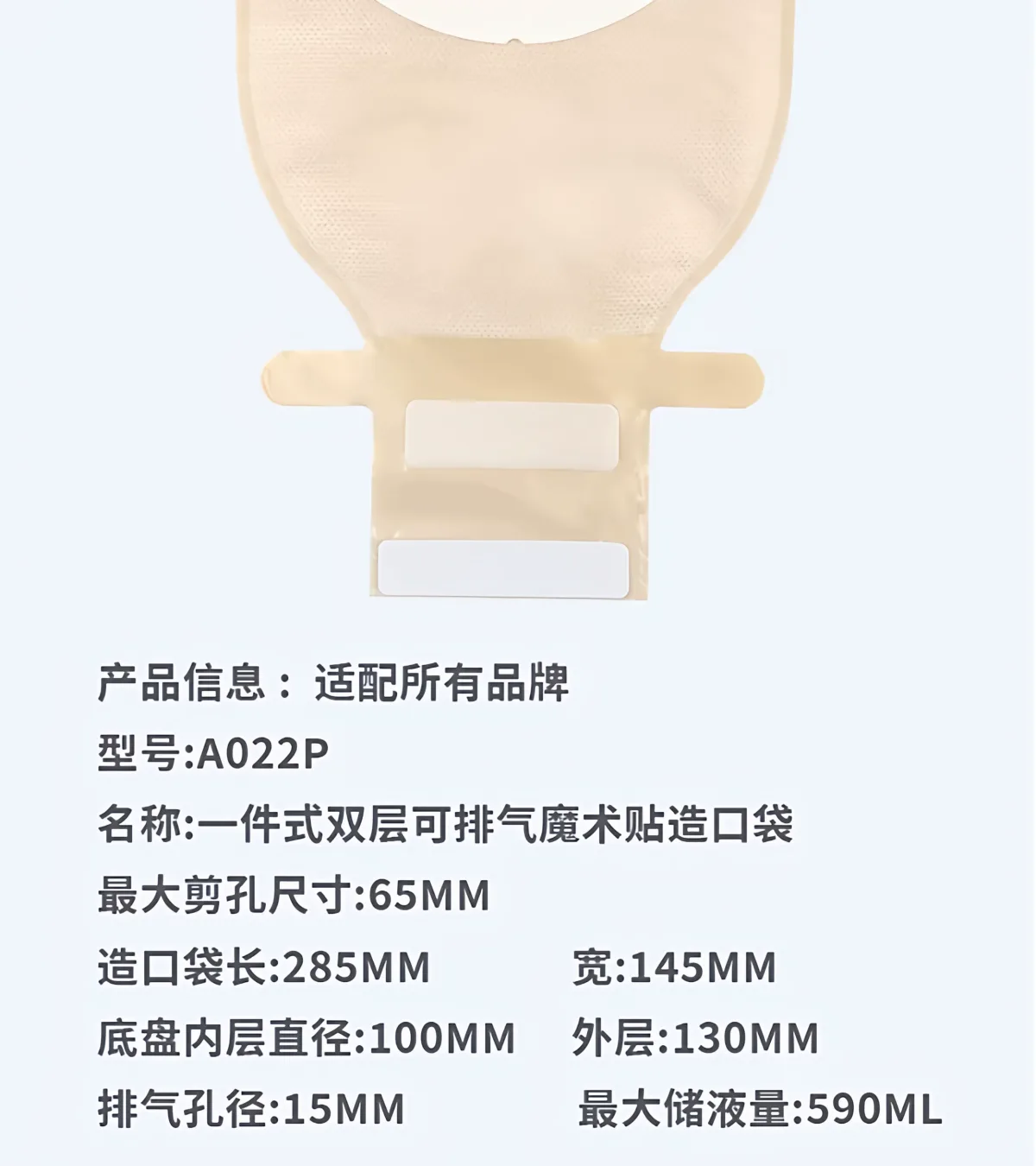 造口袋一件式医用排气阀双层底盘一次性直肠造瘘袋肛肠大便粪袋